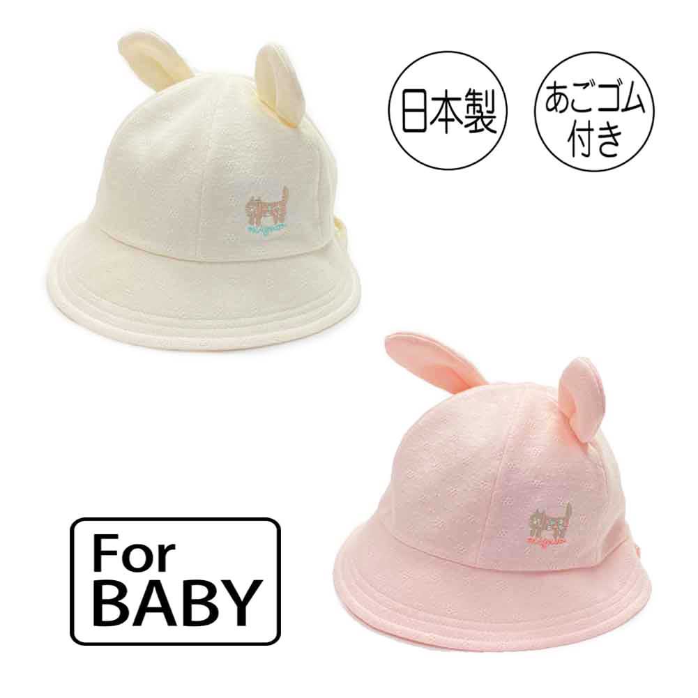 新生児用帽子のおすすめアイテム16選 赤ちゃんにピッタリな素材 選び方を伝授 Babygifts By Memoco
