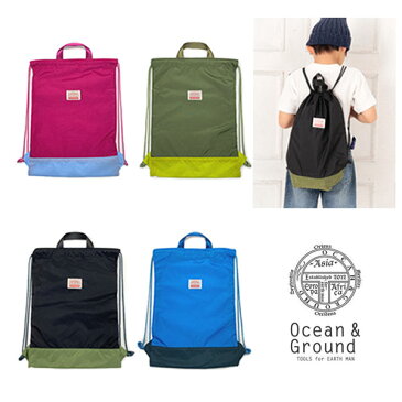 クーポン発行中!!Ocean＆Ground ナップサック CAMPDAY[キッズ・ジュニア]体操着入れ 給食着入れ ナイロンリュック 子供 男の子 女の子 キャンプデイ オーシャンアンドグラウンド 1015009 楽天ランキング第1位 メール便可