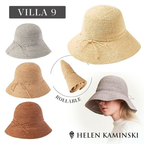 P5倍!!HELEN KAMINSKI VILLA9 正規品 スリランカ製 ラフィア ストローハット 麦わら帽子 折りたたみ 携帯 クロッシェ クローシェハット..