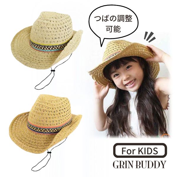 ≪SALE≫定価3,190円 GRIN BUDDY ストロー テンガロンハット[キッズ]54cm ストローハット 麦わら帽子 サイズ調整 あご紐付き ダンス ヒップホップ 子供用 男の子 女の子 紫外線対策 UVケア 日よけ 春夏 GX-10072 Kids Mixcol tengallon Hat 帽子 セール