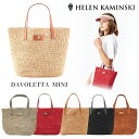 P5倍!!HELEN KAMINSKI DAVOLETTA MINI 正規品 スリランカ製 ラフィア レザー トートバッグ ミニサイズ 裏地なし 軽量 レザーハ...