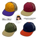 ≪SALE≫定価2,530円 クーポン有!!Ocean＆Ground 2トーンメッシュCAP[ベビー・キッズ・ジュニア]48〜56cm メッシュキャップ 日よけ 男の子 女の子 紫外線対策 UVケア 日よけ 春夏秋 オーシャンアンドグラウンド 1033106 帽子 メール便可 楽天ランキング入賞 セール