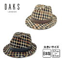 クーポン有!!DAKS M〜3Lサイズ ハウスチェック ウールハット 日本製 レザー 羊革 大きいサイズ チェック柄 サイズ調整 ゴルフ クラシック レトロ フェドラ 中折れハット メンズ 男性 紳士 父の日 お父さん 秋冬 ダックス D3807 帽子 送料無料 楽天ランキング第1位