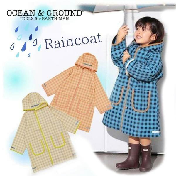 クーポン有!!Ocean＆Ground ギンガムチェック レインコート[キッズ・ジュニア]100〜130cm 巾着付き ランドセル対応 カッパ 子供 男の子 女の子 オーシャンアンドグラウンド 1034601 メール便可 楽天ランキング入賞