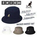 クーポン有!!KANGOL WASHED BUCKET S〜XXLサイズ 大きいサイズ 小さいサイズ コットン バケットハット バケハ ブーニー サファリハット...