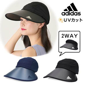 クーポン有!!adidas 2WAY ジョッキーキャップ サンバイザー[UVカット]M〜XLサイズ UV加工 手洗いOK メッシュ クリップバイザー キャップ つば広帽子 紫外線対策 日よけ レディース ミセス 女性 婦人 春夏 母の日 ギフト プレゼント アディダス 106-311205 帽子 送料無料