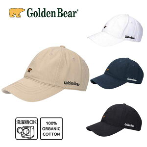 クーポン有!!Golden Bear 洗濯機で洗える キャップ M〜Lサイズ オーガニックコットン 野球帽 紫外線対策 UVケア 日よけ ギフト プレゼント メンズ 男性 紳士 父の日 お父さん オールシーズン 春夏秋 SDGs OC WASHED 6P CAP ゴールデンベア 111-127051 帽子 メール便可