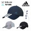 クーポン有!!adidas ライト メッシュキャップ M〜XLサイズ 大きいサイズ 手洗い可 吸汗 速乾 野球帽 紫外線対策 UVケア 日よけ ゴルフ 釣り メンズ 男性 紳士 父の日 お父さん ギフト プレゼント 春夏 アディダス 117-111001 帽子 送料無料 あす楽