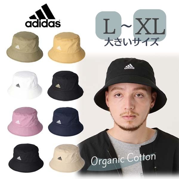 バケットハット メンズ クーポン有!!adidas コットン バケットハット L～XLサイズ 大きいサイズ サファリハット ロゴハット オーガニック 手洗い 折りたたみ 吸湿 速乾 アウトドア 紫外線防止 UVケア 日よけ メンズ 男性 男女兼用 春夏秋 アディダス 117-111701 帽子 メール便送料無料