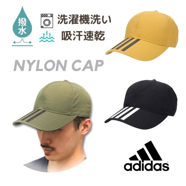 アディダス キャップ メンズ クーポン有!!adidas 洗濯機で洗える ナイロンキャップ M〜XLサイズ 大きいサイズ 撥水 吸汗 速乾 シワ加工 野球帽 紫外線対策 UVケア 日よけ メンズ 男性 レディース 女性 男女兼用 春夏 アディダス 117-111006 BOS 3ST NYLON CAP 帽子 メール便送料無料