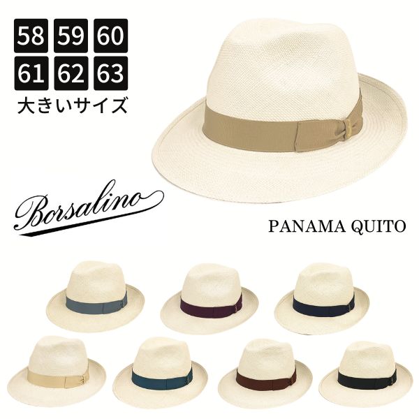 BORSALINO パナマ キート ミドルブリム本パナマ 中折れハット Mサイズ〜4Lサイズ イタリア製 エクアドル産 パナマハット パナマ帽 中折れ帽 大きいサイズ メンズ 男性 紳士 春夏 ボルサリーノ 140228 4BOS 54001 帽子 送料無料 楽天ランキング第1位