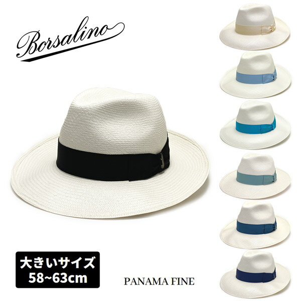 BORSALINO パナマ ファイン ワイドブリム[PANAMA FINE WIDE]本パナマ つば広 中折れハット M〜4Lサイズ イタリア製 エクアドル産 パナマハット パナマ帽 中折れ帽 つば広ハット 大きいサイズ メンズ 男性 紳士 春夏 ボルサリーノ 140340 4BOS 54019 帽子 送料無料