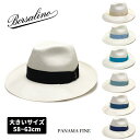 BORSALINO パナマ ファイン ワイドブリム[PANAMA FINE WIDE]本パナマ つば広 中折れハット M〜4Lサイズ イタリア製 エクアドル産 パナマハット パナマ帽 中折れ帽 つば広ハット 大きいサイズ メンズ 男性 紳士 春夏 ボルサリーノ 140340 4BOS 54019 帽子 送料無料