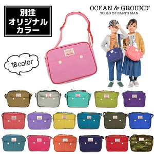 当店限定カラー!!Ocean＆Ground ショルダーBAG GOODAY[キッズ・ベビー]通園バッグ ショルダーバッグ 子供用 男の子 女の子 入園準備 オーシャンアンドグラウンド 1515001 1915001 楽天ランキング第1位 メール便送料無料