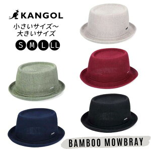 KANGOL BAMBOO MOWBRAY S〜XLサイズ 大きいサイズ 小さいサイズ メッシュハット サマーニット ポークパイハット テラピンチ メンズ 男性 レディース 女性 春夏 カンゴール 195-169021 帽子 送料無料 楽天ランキング入賞