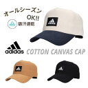 最強翌日配送!!adidas コットン キャンバス キャップ M〜XLサイズ M型 牛革ロゴ 野球帽 スナップバックキャップ ロゴキャップ 吸汗速乾 サイズ調整...