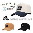 クーポン有 adidas コットン キャンバス キャップ M～XLサイズ M型 牛革ロゴ 野球帽 スナップバックキャップ ロゴキャップ 吸汗速乾 サイズ調整 紫外線対策 UVケア 日よけ メンズ 男性 レディース 女性 ギフト プレゼント 父の日 春夏秋 帽子 241-011003 送料無料 あす楽