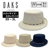 ݥͭ!!DAKS SS3L ȥ ڥϥå[UVå]  礭 륷 糰ù UVù  褱   »  㤵 Ϸ ˥ ղƽ å D4304 ˹ ̵ ŷ󥭥1