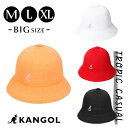 クーポン有!!KANGOL TROPIC CASUAL M〜XLサイズ 大きいサイズ トロピック カジュアル オールメッシュ メトロハット ベルハット バケットハット サマーニット サーモニット メンズ 男性 レディース 女性 日よけ 春夏 カンゴール 125-169016 帽子 送料無料