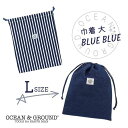 クーポン有 Ocean＆Ground 巾着大 BLUE BLUE キッズ ジュニア ベビー Lサイズ デニム 巾着袋 巾着 体操服袋 給食袋 着替え袋 洗濯OK ネームタグ 男の子 女の子 入園 入学 入園準備 入学準備 オーシャンアンドグラウンド 1325908 1215901 楽天ランキング第1位 メール便可