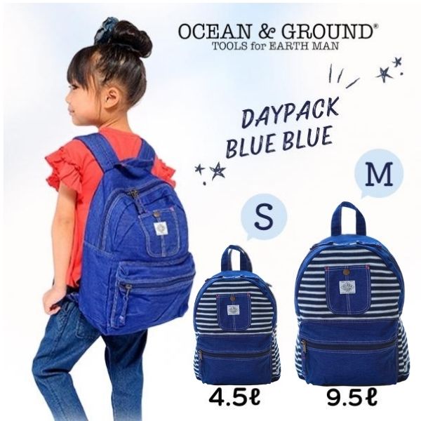 [商品名] オーシャン＆グラウンド/オーシャンアンドグラウンド/Ocean＆Ground/DAYPACK BLUE BLUE/ブルーブルー/デイパック/リュックサック/リュック/デニムリュック/コットンリュック/ナップサック/ナップザック/バックパック/キッズリュック/ベビーリュック/サック/かばん/カバン/鞄 /バッグ/バック/BAG/通園バッグ/通園カバン/通学カバン/通学バッグ/スクールバッグ [参照用途] 入園/入学/新学期/新入学/入園準備/入園祝い/入学準備/入学祝い/入園グッズ/入学グッズ/デイリーユース/カジュアル/普段使い/遠足/ハイキング/ピクニック/散歩/お出掛け/旅行/宿泊/泊り/トリップ/一生餅/一生餅入れ/レジャー/アウトドア/OUTDOOR/キャンプ/観戦/社会見学/登山/山登り/トレッキング/ウォーキング/サイクリング/自転車/スポーツ/部活/クラブ/卒園祝い/卒園記念品/贈り物/ギフト/プレゼント/出産祝い/お祝い/御祝い/贈り物/贈答/お礼/お返し/景品/記念品/クリスマス/Xmas/誕生日/バースデー/birthday/誕生日プレゼント/クリスマスプレゼント/こどもの日/春/夏/秋/冬/オールシーズン/年中/通年/ファッション小物/ファッション雑貨 [対象] 男の子/女の子/男子/女子/男児/女児/ボーイズ/ガールズ/boys/girls/子供/子供用/こども/KIDS/キッズ/赤ちゃん/ベビー/男女兼用/ユニセックス/姉妹/兄弟/お揃い/おそろい/おそろ/ペア/双子コーデ/幼稚園/保育園/幼児/園児/小学生/小学校1歳/2歳/3歳/4歳/5歳/6歳/7歳/8歳/9歳/10歳/新入生/生徒/児童/学童/80cm/90cm/100cm/110cm/120cm/130cm [イメージ] デニム地/デニム/コットン/綿/洗い加工/ヴィンテージ/ビンテージ/柔らかい/使いやすい/機能的/丈夫/チェストベルト/チェストストラップ/ハーネス/バックル/ネームホルダー/ネームタグ/ブランド/ロゴ/ワンポイント/かわいい/カワイイ/可愛い/キュート/CUTE/おしゃれ/オシャレ/お洒落/かっこいい/カッコイイ/クール/COOL/シンプル/シック/プレーン/無地/人気/売れ筋/おすすめ/トレンド/流行/インスタ映え/映え/SNS/ランキング [カラー] インディゴ/デニム/ジーンズ/ジーパン/ネイビー/紺/NAVY/無地/ヒッコリー/ストライプ/ボーダー/しましま/縞々/ブルー/青/BLUE/ワントーン ◆ information 楽天スーパーロジスティクスから発送いたします 通常、1〜3日営業日後を目安に発送いたします。[繁忙期除く] ラッピングを承っております。手書きのメッセージカードもOK☆ ⇒ラッピングをご希望の方はこちらから サイズの測り方と帽子サイズ目安表です。ご参考になさって下さい。⇒詳しくはこちらから セール品の返品・交換はお受けきでません。SALE対象品は ⇒必ず注意事項をご一読下さいませ 商品到着後5日以内にご一報下さい。詳細は ⇒返品条件など販売に関する重要事項をご参照願います メルマガ会員様だけのセール＆クーポンや、ポイントアップ情報などなど、お得な情報がいっぱいです！ ⇒メルマガ登録はこちらからキャラ物じゃなくて、シンプル、かつオシャレなリュック！！デニム＆ヒッコリーのおしゃれなデザイン。お子さまにも開閉しやすいダブルファスナー。ショルダーはパット入りでフカフカ。胸にはしっかりチェストベルト。フロントに大小のポケットが1つずつ。背中側についているネームホルダーで、お子様の名前も晒されずに安心。保育園・幼稚園・小学校の遠足やアウトドアに。ビンテージ感のあるオリジナルバッチやライナー、赤いステッチなど本当にかわいいですよ。 ■BLUEBLUEシリーズはこちらから■ ■大人気!!オーシャンアンドグラウンドはこちらから■ サイズ Sサイズ：高さ約24cm　横約18cm　マチ約9cm　容量約4.5リットル Mサイズ：高さ約34cm　横約24cm　マチ約12cm　容量約9.5リットル カラー デニム ヒッコリー(ボーダー) 素材 綿/ポリエステル/ポリウレタン 生産国 China製 定価 3,850円(税込) ご注意事項 ・ボタンはビンテージの風合いを出すために薬品でエイジング加工を施しています。青錆びのように見える商品もございますが、錆びではございません事をご了承願います。 ・楽天倉庫からの発送のため、ご注文後のキャンセル・変更は【不可】となります。 ・値札が付いた状態での発送となります。 ・店舗発送商品を同時にご購入の場合、合計金額3,980円(離島は9,800円)未満の場合は送料が加算されます。また店舗営業日の発送となります。 ・返品の際は発送時の送料と手数料(300円)をご請求いたします。発送料は会社概要内[ゆうパック送料表]にてご確認ください。 ・生産過程において[糸の後処理の悪いもの][染色の際に起こる色むら][混紡][サイズ感や形などの個体差]等が生じる場合がございます。 ・表記サイズは目安としてお考え下さい。ご不明な点などございましたらお気軽にご相談ください。 楽天ランキング第1位★ありがとうございました！ ↑↑↑ベビー＆キッズ＆ジュニアコーナーはこちらから↑↑↑ ◆ギフトラッピング承ります♪ こちらをクリック　してお買い物カゴに入れてください◆