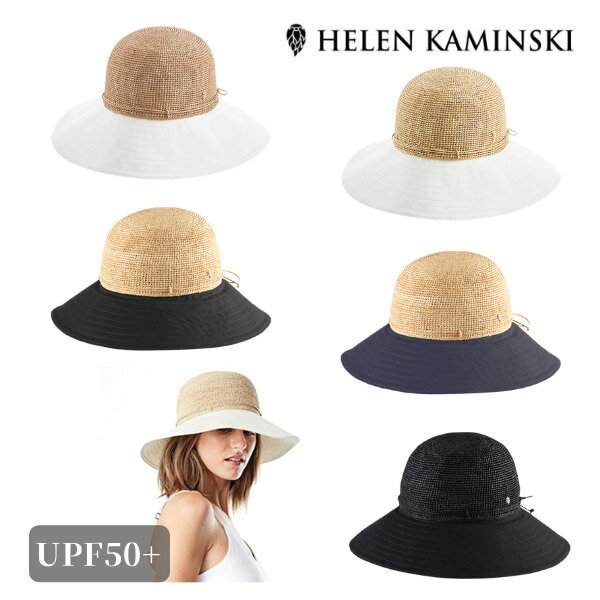 P5倍 HELEN KAMINSKI KALOLA【UPF50 】正規品 スリランカ製 ラフィア コットン ストローハット 麦わら帽子 ローラブル HAT 紫外線対策 UV加工 UVカット 日よけ レディース 女性 ヘレンカミンスキー 春夏 送料無料 帽子 楽天ランキング入賞