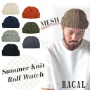 ニット帽 杢ボーダー 無地 リバーシブル ニットキャップ全3色 アクリル 男女兼用帽子