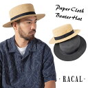 クーポン有!!RACAL Paper Cloth Boater Hat M～Lサイズ 日本製 大きいサイズ ペーパークロス ボーターハット カンカン帽 キャノチェ 麦わら帽子 つば広ハット サイズ調整 日よけ メンズ 男性 レディース 春夏 日本製 ラカル RL-22-1212 帽子 送料無料 楽天ランキング第1位