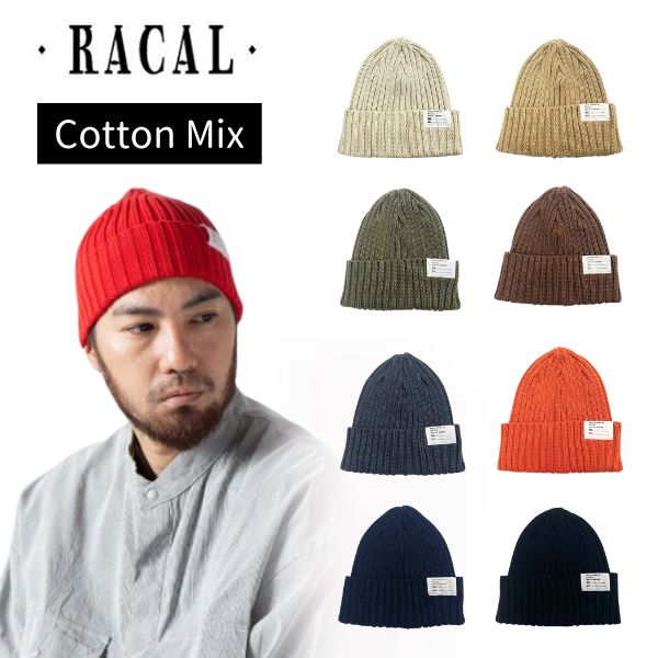 ݥͭ!!RACAL C/A Standard Knit Cap   ˥å˹ åȥ  ˥åȥå ...