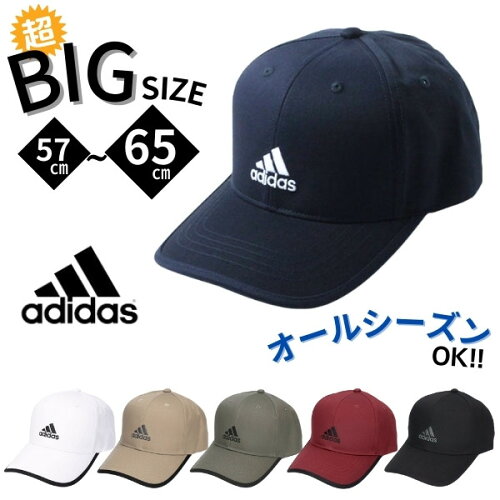 アディダス Mサイズ〜6Lサイズ ラージサイズ 大きいサイズの帽子 釣り...