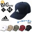 ֥ݥͭ!!adidas 礭 M6L å 65cm 64cm 63cm 62cm 60cm 59cm 58cm 57cm ӥå ۴® ˹ 糰к UV 褱   » 㤵  ղƽ ǥ 100-111301 ˹ ŷ󥭥1  ̵פ򸫤