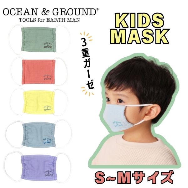 SALE770 ݥͭ!!OceanGround åޥ[å٥ӡ]3ť 100% ᥴ ˤ...