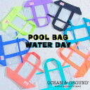 クーポン有 Ocean＆Ground プールバッグ WATER DAY キッズ ジュニア ビニールバッグ ビーチバッグ トートバッグ 海水浴 スイミング 水泳 体育 子供 男の子 女の子 保育園 幼稚園 小学生 春夏 オーシャンアンドグラウンド 1215802 メール便可