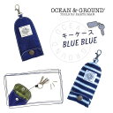 楽天Sun’s Marketクーポン有!!Ocean＆Ground キーケース BLUE BLUE[キッズ・ジュニア・レディース]デニム 伸びるリール 鍵ホルダー 紛失防止 防犯対策 小学生 中学生 高校生 大人用 子供用 男の子 女の子 オーシャンアンドグラウンド 1325912 1215909 メール便可 楽天ランキング第1位