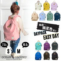 送料無料!!*当店限定カラー*Ocean＆Ground DAYPACK EASY DAY[キッズ・ジュニア]S〜...