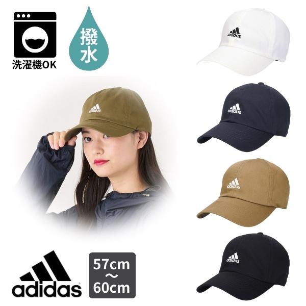 クーポン有!!adidas 洗濯機で洗える 撥水 コットンキャップ M〜XLサイズ 大きいサイズ 綿100% 吸汗 速乾 野球帽 紫外線対策 UVケア 日よけ アウトドア レディース 女性 男女兼用 オールシーズン 春夏秋 アディダス 125-111003 帽子 メール便送料無料