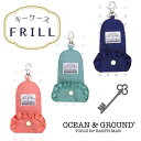 クーポン有!!Ocean＆Ground キーケース FRILL伸びるリール 鍵ホルダー 鍵ケース ナイロン ランドセル用 無地 かわいい おしゃれ 防犯対策 紛失防止 入学準備 小学生 中学生 女の子 ガールズ オーシャンアンドグラウンド 1315909 メール便可