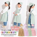 キッズ 子供服 スポーツウェア 幼稚園 制服 春秋 カレッジ 学生服 2点セット 長袖 パンツ ガールズ ボーイズ おしゃれ 運動着