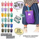 宅配便390円!!*当店限定カラー*Ocean＆Ground シューズバッグ GOODAY[キッズ・ジュニア]ナイロン シューズケース シューズBAG 上履き入れ 入園準備 入学準備 通園 通学 子供 男の子 女の子 オーシャンアンドグラウンド 1515003 1915003 8515003 楽天ランキング第1位 あす楽