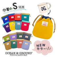 クーポン有!!*当店限定カラー*Ocean＆Ground 巾着小 GOODAY[キッズ・ジュニア・ベ...