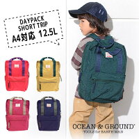 送料無料!!*当店限定カラー*Ocean＆Ground DAYPACK SHORT TRIP[キッズ・ジュニア] ...