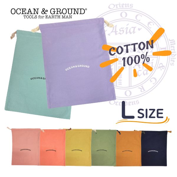 クーポン有!!Ocean＆Ground コットン巾着大 O&G[キッズ・ジュニア・ベビー]Lサイズ 巾着袋 体操服袋 給食袋 着替え袋 体操着入れ 給食着入れ エプロン入れ 入園準備 入学準備 新学期 男の子 女の子 オーシャンアンドグラウンド 1815901 楽天ランキング第1位 メール便可