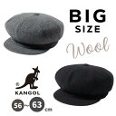 クーポン有!!KANGOL WOOL SPITFIRE M〜XXLサイズ 大きいサイズ ウールスピットファイア キャスケット ベレー帽 ハンチング キャス BACK TO FRONT メンズ 男性 レディース 女性 秋冬 カンゴール 127-169003 107-169003 帽子 メール便送料無料 楽天ランキング入賞