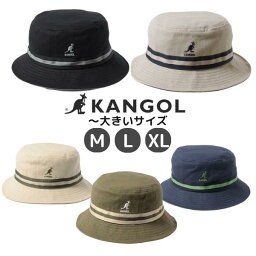 クーポン有!!KANGOL STRIPE LAHINCH M〜XLサイズ 大きいサイズ ストライプラヒンチ バケットハット ブーニー サファリハット コットンハット UVケア 日よけ メンズ 男性 レディース 女性 ユニセックス カンゴール 春夏秋 オールシーズン 197-169013 帽子 メール便送料無料