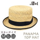 [商品名] ノル/NOL/nol/TO.PI工房/New panama kopi/ネイビーリボン/ネイビーリボンシリーズ/パナマハット/パナマ帽/シルクハット/トップハット/麦わら帽子/麦わら帽/麦わら/ストローハット/ハット/HAT/帽子 [機能/特徴] パナマ/天然素材/天然草100%/天然草/ネイビーリボン/コーヒー染め/マット/ツヤ消し/サイズ調整/サイズ調節/調整/調節/大きいサイズ/大きいサイズの帽子/大きめ/大きい/ビッグ/ビッグサイズ/ラージ/ラージサイズ/big/Large [対象] 男性/男性用/男性物/紳士/紳士用/紳士物/紳士帽子/メンズ/MENS/MEN'S/大人/大人用/20代/30代/40代/50代/60代/Lサイズ/LLサイズ/XLサイズ/2Lサイズ/LLLサイズ/XXLサイズ/3Lサイズ/57cm/58cm/59cm/60cm [参照用途] デイリーユース/カジュアル/普段使い/タウンユース/ストリート/ダンス/お出かけ/お出掛け/ショッピング/旅行/レジャー/アウトドア/日射病対策/熱中症対策/熱射病対策/日焼け防止/日焼け予防/日焼け対策/日焼け対策グッズ/日よけ/日除け/ひよけ/日差しよけ/日差し除け/遮光/遮熱/紫外線対策/紫外線ケア/紫外線防止/UV対策/UVケア/UV防止/UV/熱中症対策グッズ/紫外線対策グッズ/贈り物/ギフト/プレゼント/お祝い/誕生日/birthday/誕生日プレゼント/ファッショングッズ/アイテム/コーディネート/コーデ/おしゃれコーデ/ファッションコーデ/リンクコーデ/服飾小物/服飾雑貨/小物/雑貨/春/夏/真夏/春夏小物/春夏雑貨/春夏帽子 [イメージ] かっこいい/カッコイイ/クール/COOL/おしゃれ/オシャレ/お洒落/きれい/キレイ/綺麗/きれいめ/キレイめ/ラグジュアリー/リュクス/エレガント/エレガンス/大人カジュアル/スタイリッシュ/クラス感/クラスアップ/インフルエンサー/落ち着いた/上品/上質/高級/上級/高品質/機能的/ブランド/ナチュラル/シンプル/プレーン/無地/人気/売れ筋/おすすめ/トレンド/流行 [カラー] ナチュラル/natural/麦色/ベージュ/beige/ネイビー/紺/navy ◆ information 通常、1〜3営業日後を目安に発送いたします。[繁忙期除く] ラッピングを承っております。手書きのメッセージカードもOK☆ ⇒ラッピングをご希望の方はこちらから サイズの測り方と帽子サイズ目安表です。ご参考になさって下さい。⇒詳しくはこちらから セール品の返品・交換はお受けきでません。SALE対象品は ⇒必ず注意事項をご一読下さいませ 商品到着後5日以内にご一報下さい。詳細は ⇒返品条件など販売に関する重要事項をご参照願います メルマガ会員様だけのセール＆クーポンや、ポイントアップ情報などなど、お得な情報がいっぱいです！ ⇒メルマガ登録はこちらからパナマにコーヒー染めを施し、独特の風合いを出したシルクハット。比較的コンパクトなデザインで、大袈裟にならずカジュアルにかぶれます。ハンドメイド感のあるミックス編みで、ボディはツヤ消しのようなマットな質感。腰に巻かれているのはネイビーリボン。モダンなテイストを提案しているTOPI工房ならではの遊び心溢れるハットです。 サイズ Mサイズ：約57.5cm Lサイズ：約59cm LLサイズ：約60cm つば幅 約5cm 高さ 約10cm カラー ナチュラル 素材 天然草100%(パナマ) 生産国 Indonesia製 備考 サイズ調整可能 ご注意事項 天然素材を使用し、ハンドメイドで作られた商品のため[染色の際に起こる色むら][歪み][小傷][毛羽立ち][多少のホツレ][編み終わりの処理が雑なもの][サイズ感や形などの個体差]等が生じる場合がございます。 骨格や髪型などによる頭の形、かぶり方やかぶり心地のお好み、フィット感には個人差がございます。また、商品に個体差が生じる場合もございますので、表記サイズは目安としてお考え下さい。ご不明な点などございましたらお気軽にご相談ください。 ↑↑↑エクアドル産本パナマコーナーはこちらから↑↑↑ ◆ギフトラッピング承ります♪ こちらをクリック　してお買い物カゴに入れてください◆