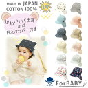 【セール 20%OFF】52cm,54cm,56cm,58cm / 茶,アイボリー,ピンク fo8062 リボン キャップ[ampersand][アンパサンド][F.O.International][エフオーインターナショナル][帽子][小物][女の子]