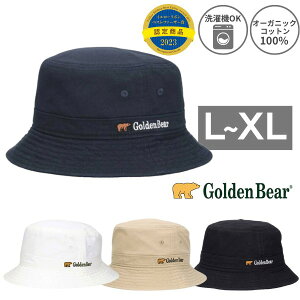 クーポン有!!Golden Bear 洗濯機で洗える コットン バケットハット サファリハット オーガニックコットン メンズ 男性 紳士 父の日 お父さん 紫外線対策 UVケア 日よけ 春夏秋 ゴールデンベア 111-127052 帽子 楽天ランキング入賞 メール便可