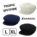 クーポン有!!KANGOL TROPIC SPITFIRE L〜XLサイズ 大きいサイズ トロピックスピットファイヤー オールメッシュ キャスケット サーモニット サマーニット ベレー 2WAY BACK TO FRONT 手洗い メンズ 男性 レディース 女性 カンゴール 春夏 231-069605 帽子 メール便送料無料