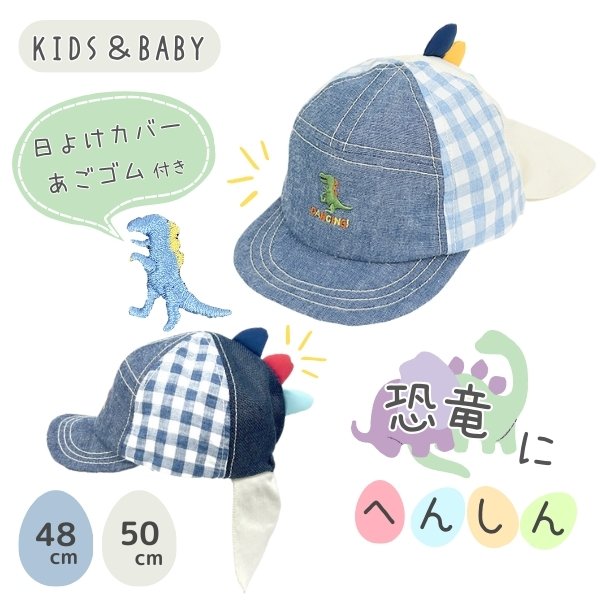 ▲フィス/FITH▲ベビーS(49cm位) キャップ/帽子 モカベージュ【中古】子供 キッズ kids ベビー baby 男の子 女の子 春夏秋冬 bagetc 104042