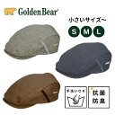 クーポン有!!Golden Bear ドビー織り ハンチング S〜Lサイズ 小さいサイズ 55cm 56cm 57cm 58cm 抗菌 防臭 デオドラント 手洗い可能 サイズ調整 アジャスター 旅行 散歩 釣り ゴルフ メンズ 男性 紳士 父の日 敬老の日 お父さん 秋冬 233-027002 帽子 メール便送料無料